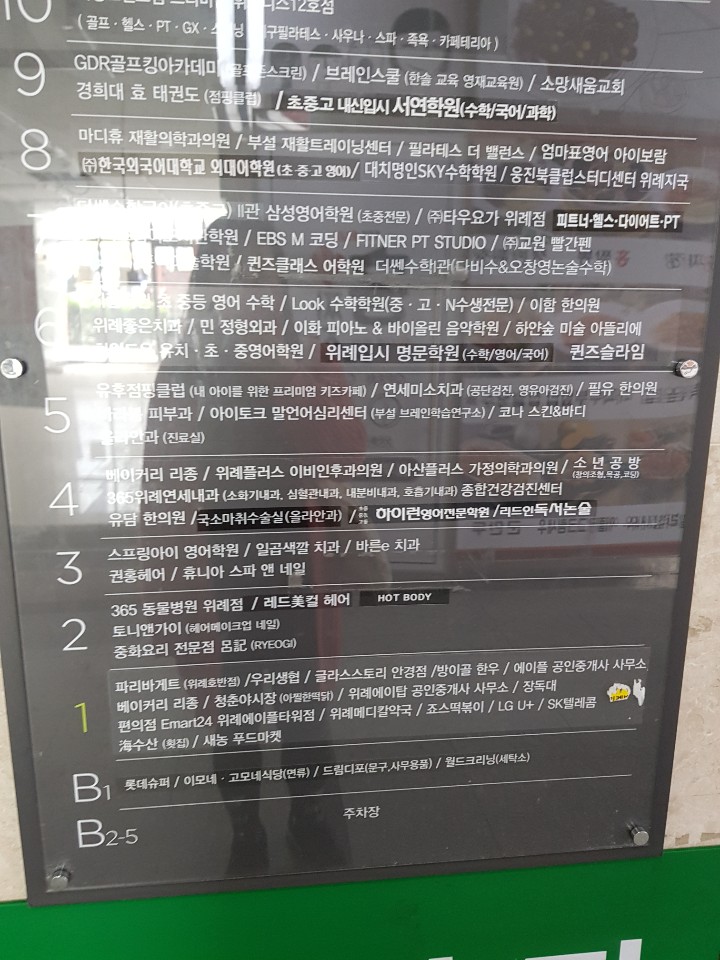 엠코슈퍼마켓 이미지