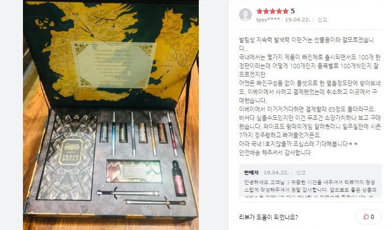 디케이마트 이미지