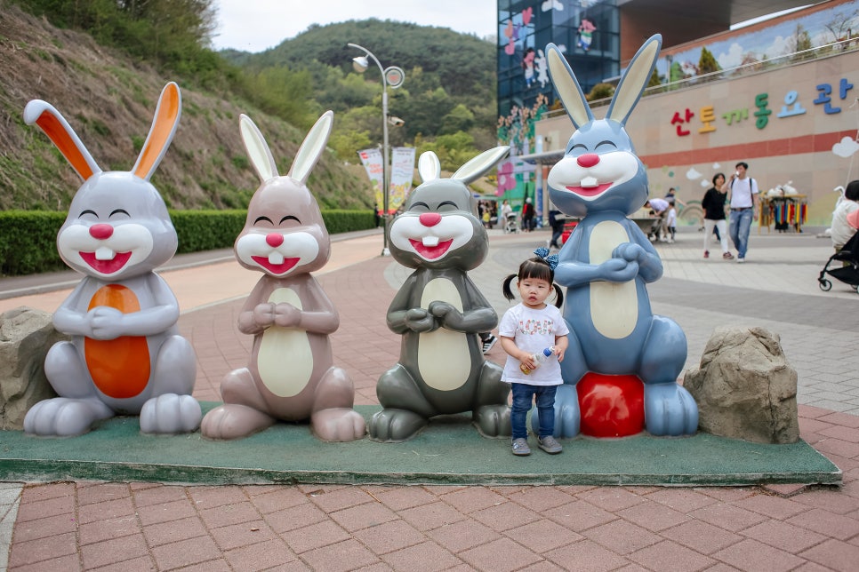 동산농장 이미지