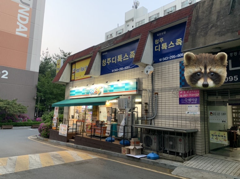 참한상점 이미지