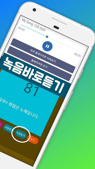 즐거운노래방 이미지