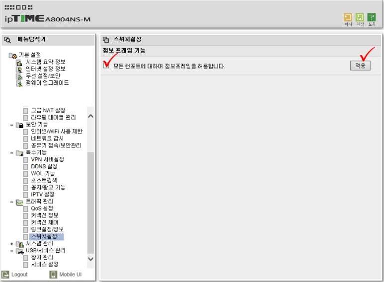 점보컴퓨터 이미지