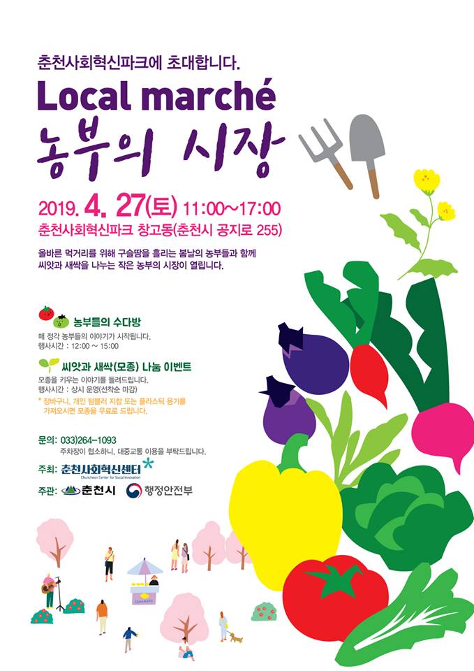 (주)농부 이미지