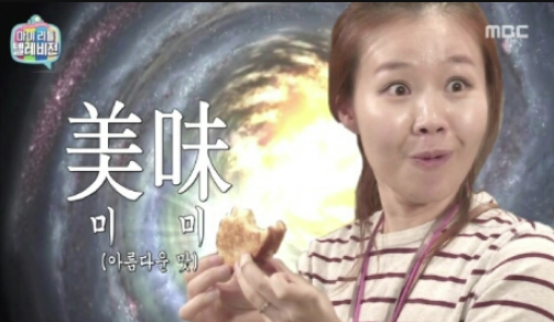 별 쉐프 이미지