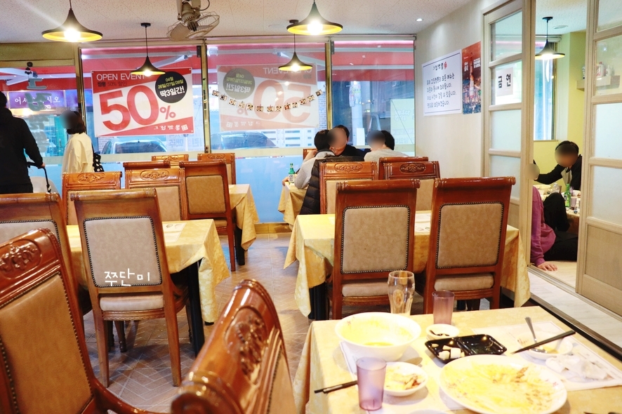 금송포차 이미지