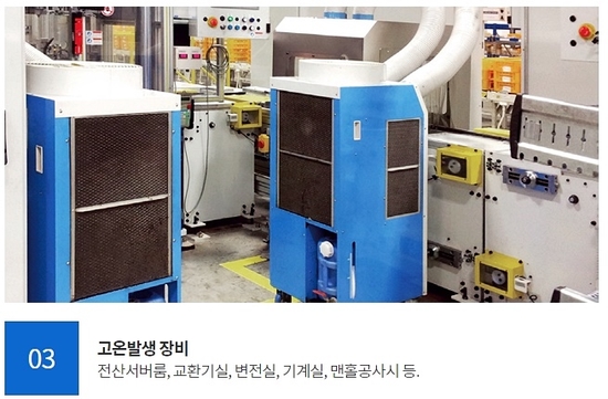 상쾌한산업 이미지