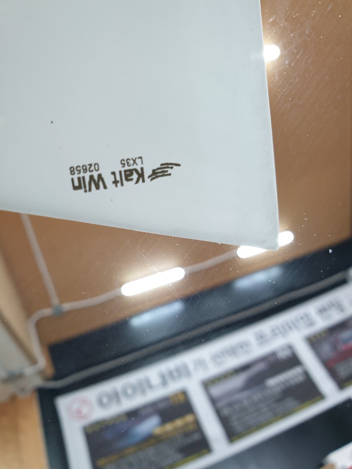 진영아이나비 이미지