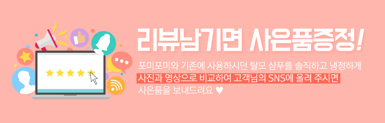 포미팜 이미지