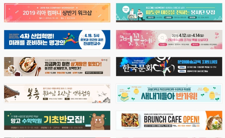 거보디자인 이미지
