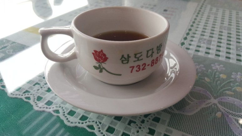 삼도다방 이미지