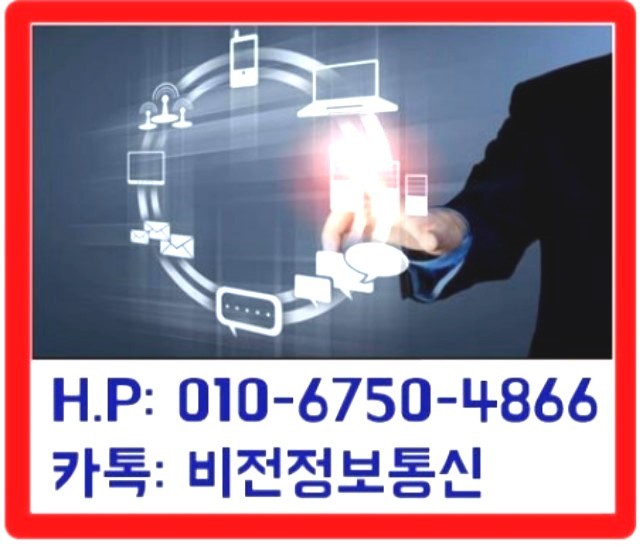 비전폰 이미지