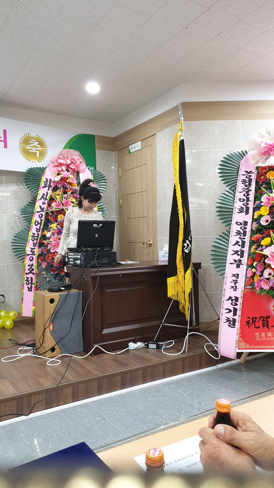 임고농업협동조합 이미지