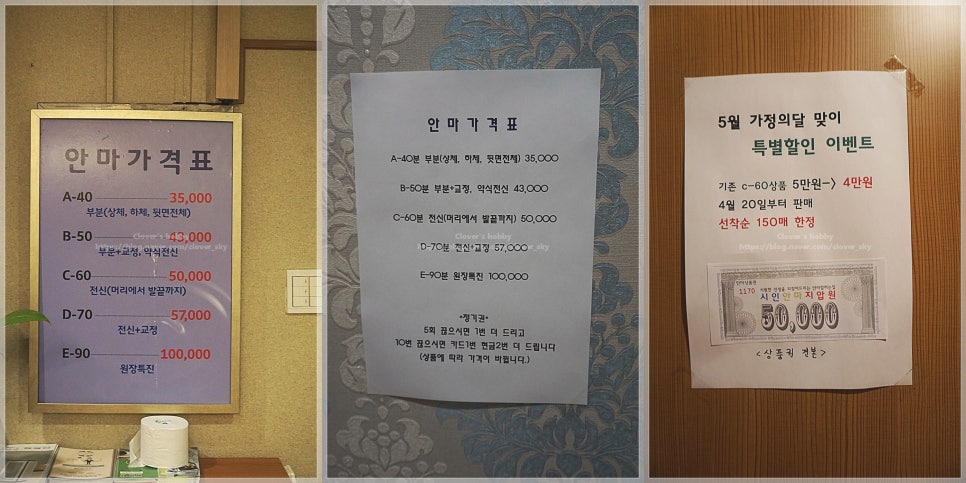 시인안마원 이미지