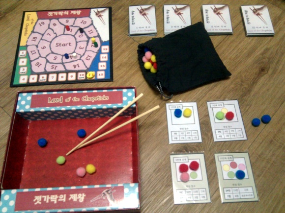 찹찹보드게임 이미지