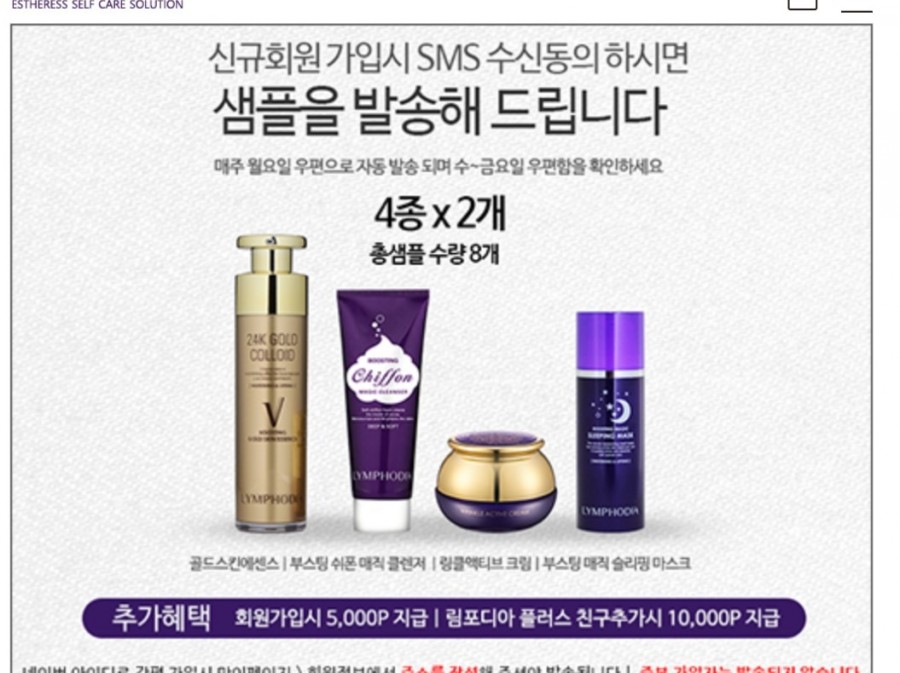 (주)하이솔 이미지