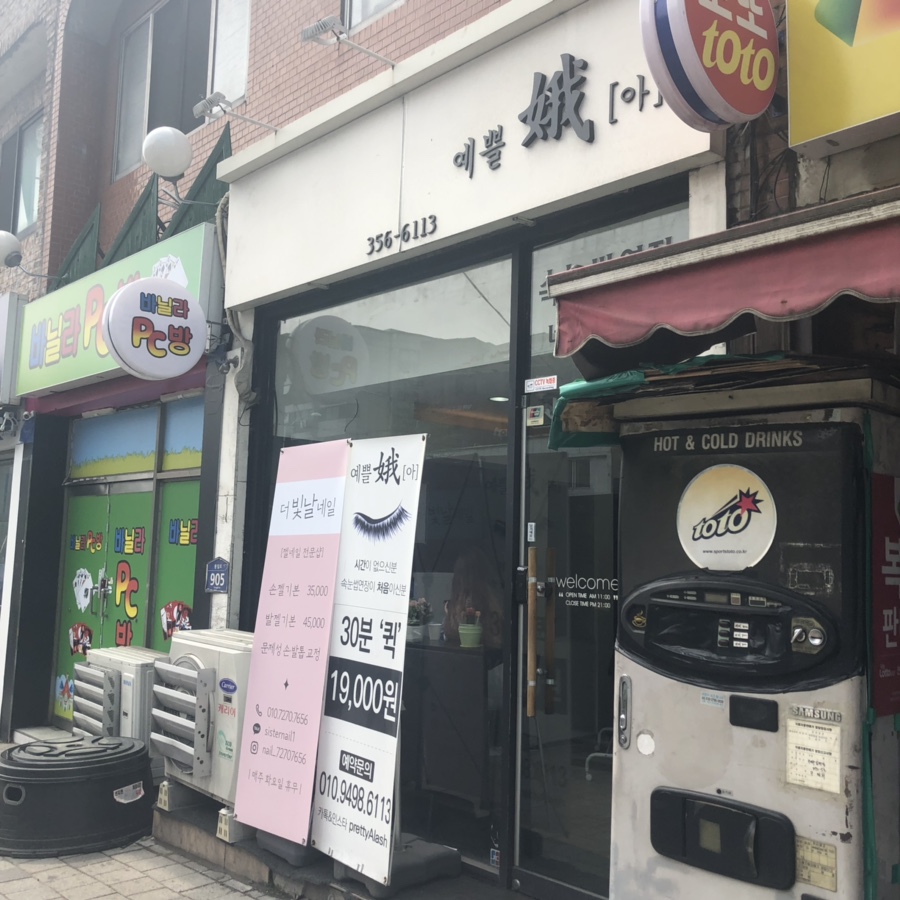 더빛날네일 이미지