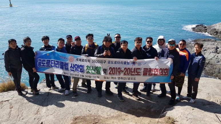 금오도별밤지기펜션 이미지