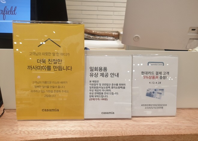 까사미아스타필드 이미지