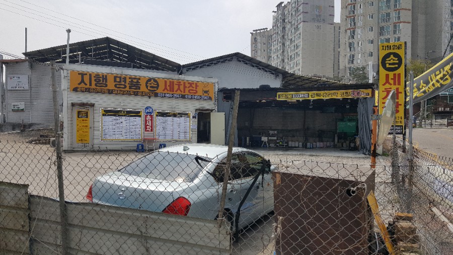 명품손세차장 이미지