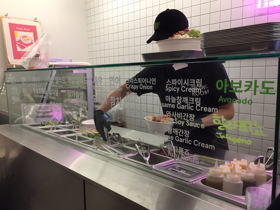 Bowl Room(보울룸) 이미지