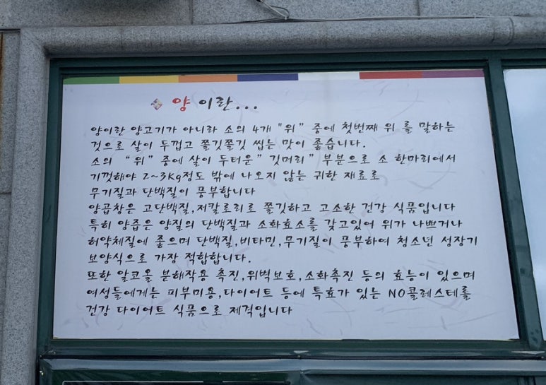 소은양곱창 이미지