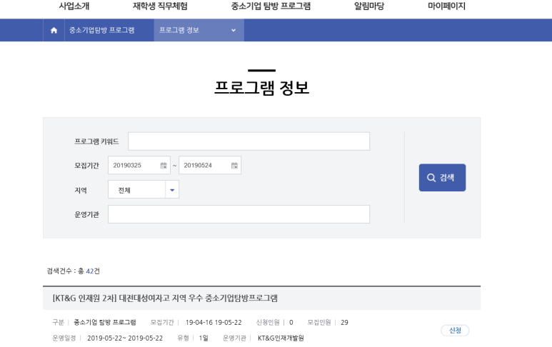 한국이엔티씨 이미지
