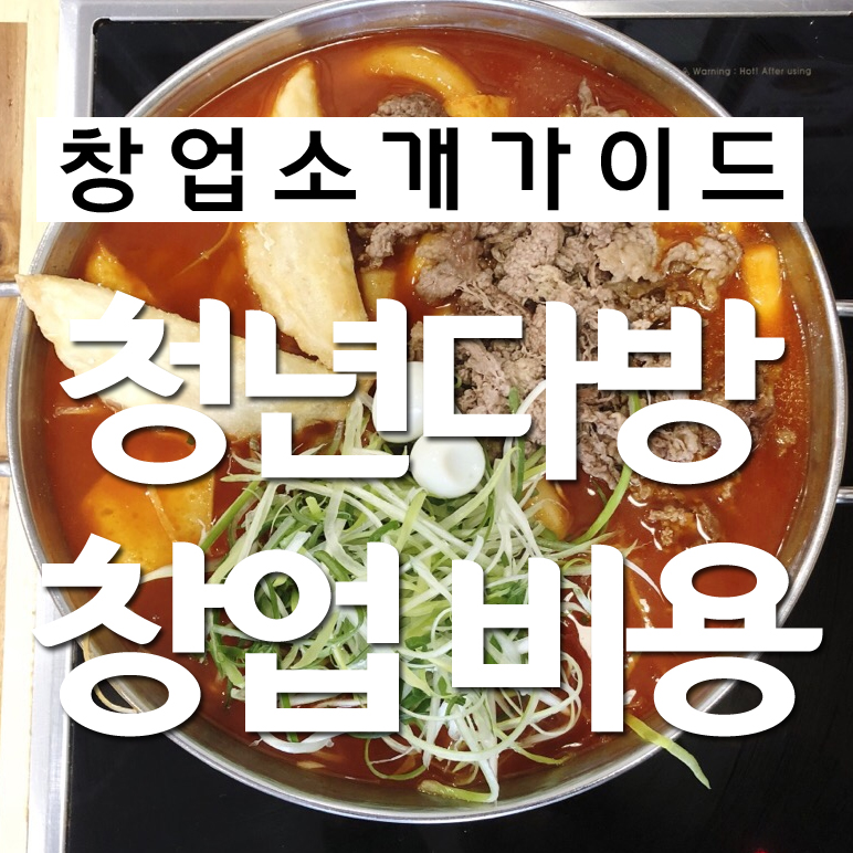 부연다방 이미지