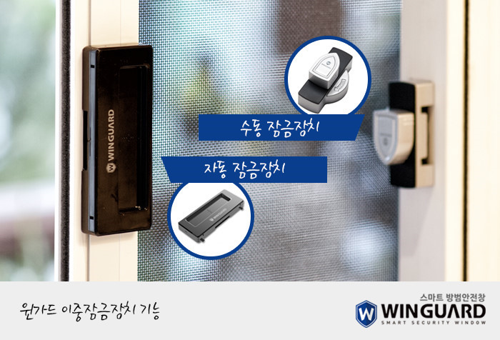 윈가드진주점 이미지