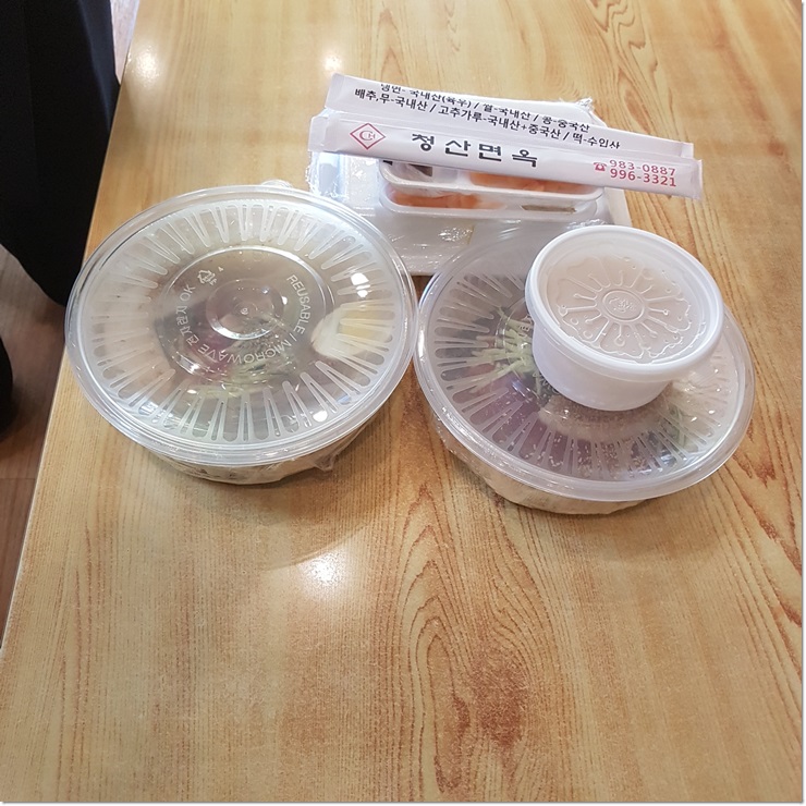 청산면옥 이미지