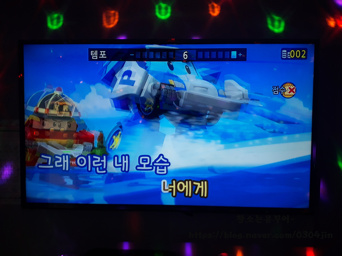 신나고노래연습장 이미지