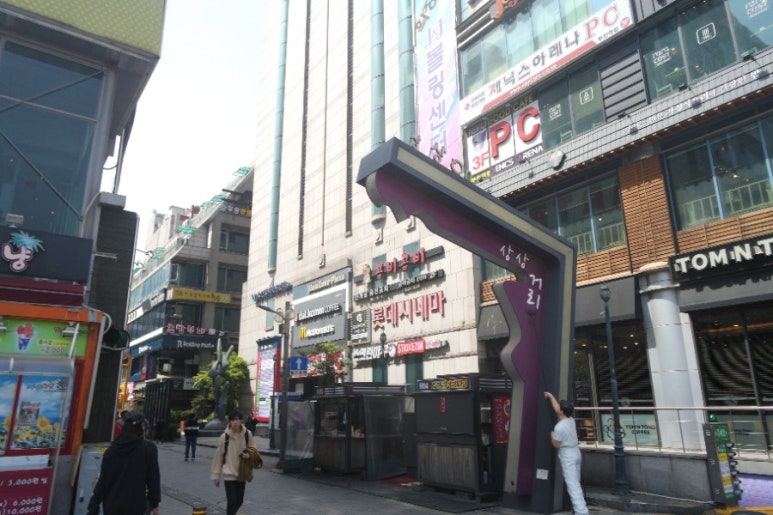 오늘도예쁜너 이미지