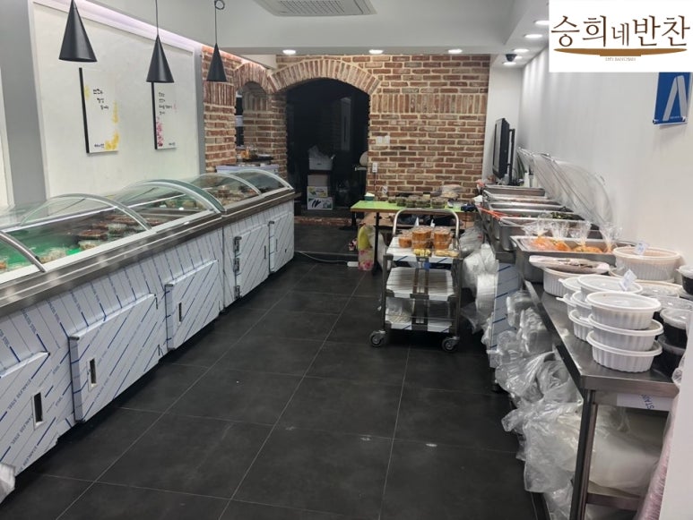 승희네반찬 이미지