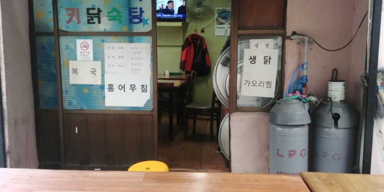 울산통닭 이미지