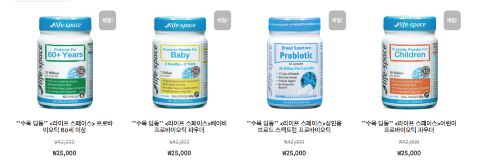 수목건강식품 이미지