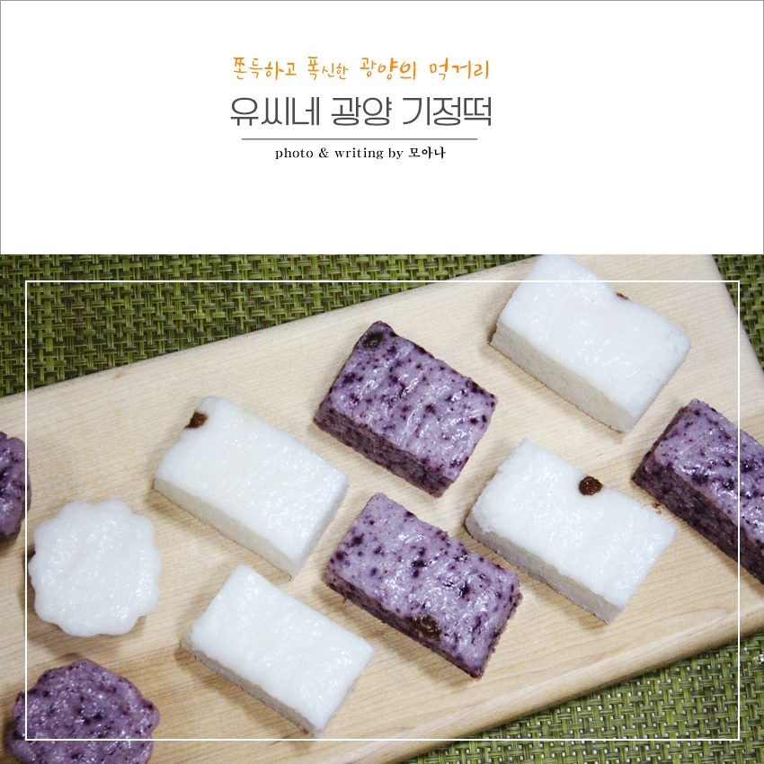 유씨네식품 이미지