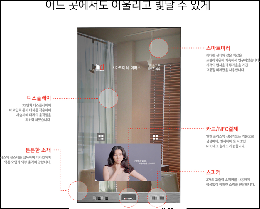 미라보미용실 이미지