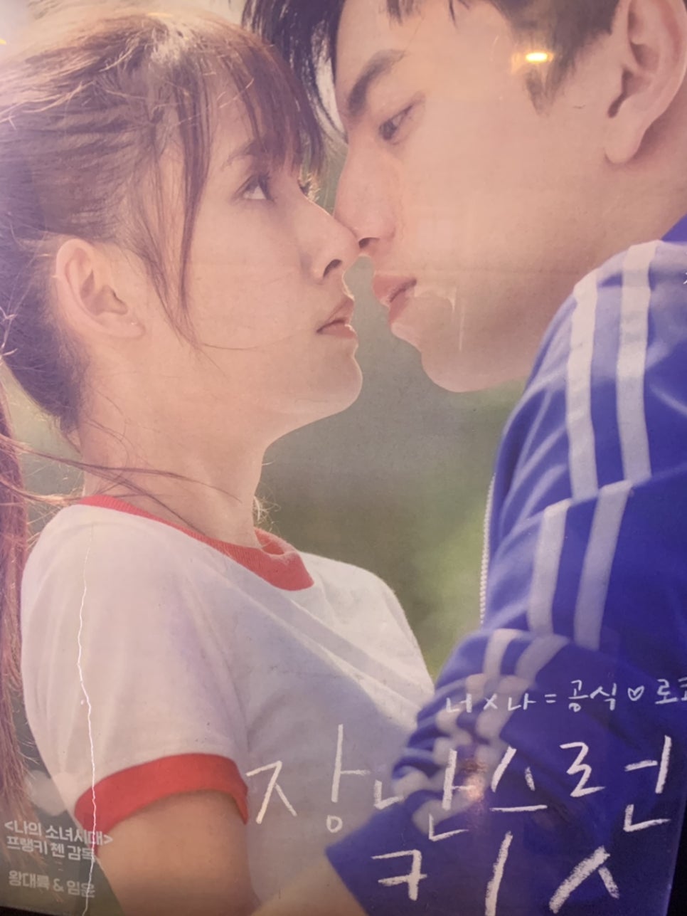 롯데시네마 8관 이미지