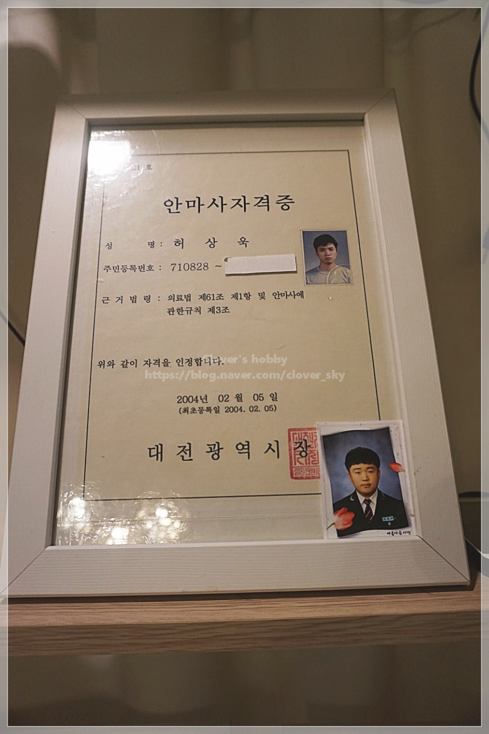 시인안마원 이미지