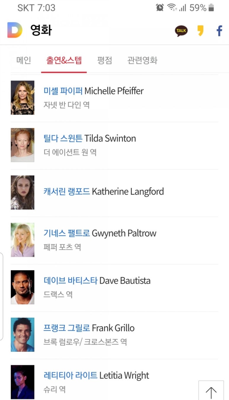 메가박스 군자9 이미지