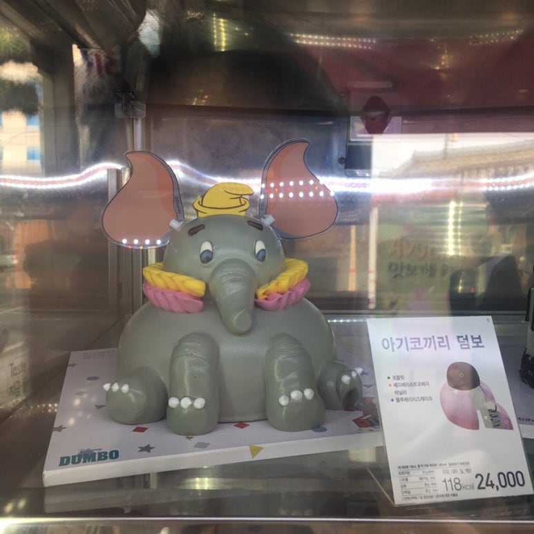 배스킨라빈스 경남밀양점 이미지