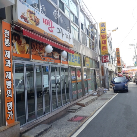 빵가마 이미지