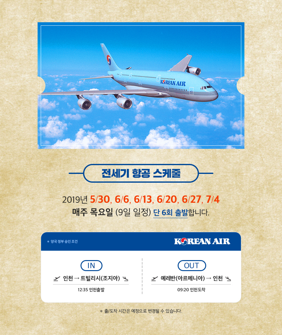 미지여행사 이미지