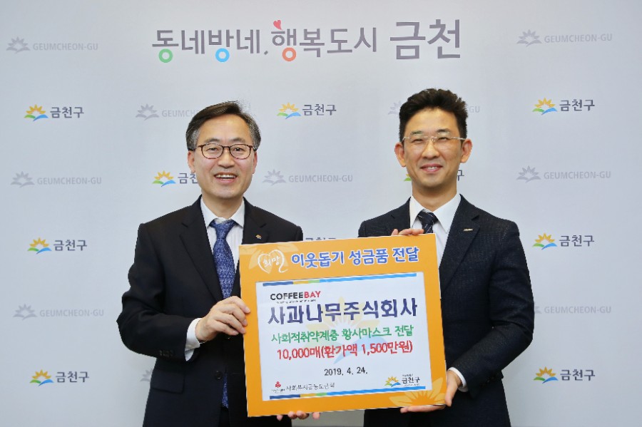 사과나무(주) 이미지