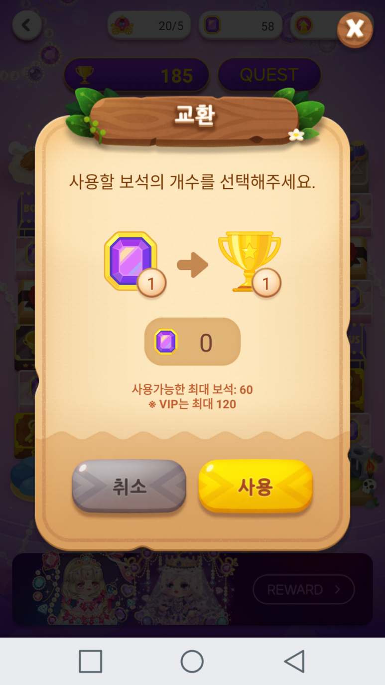 라인월드 이미지