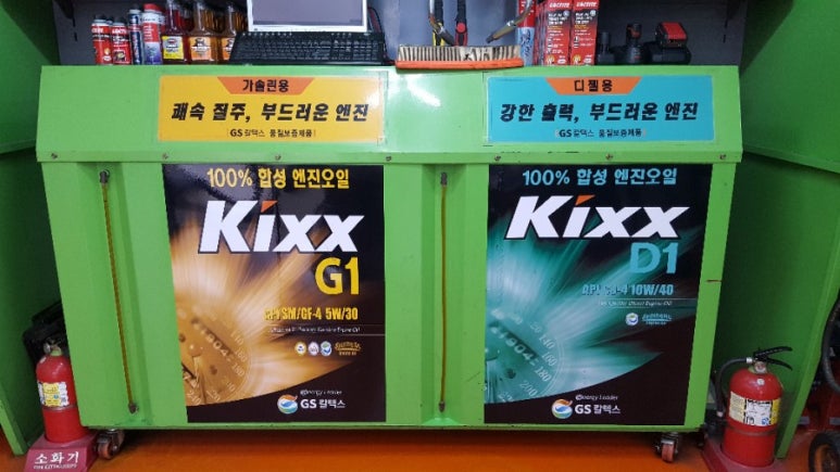 킥스오일존 이미지