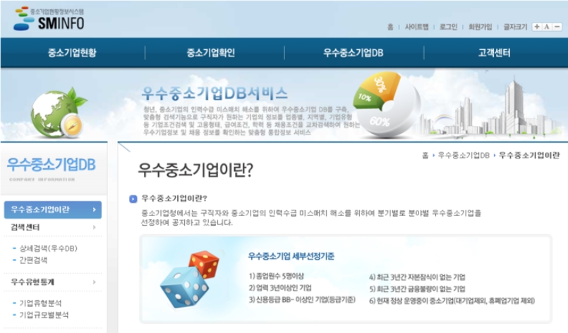 청명기업 이미지
