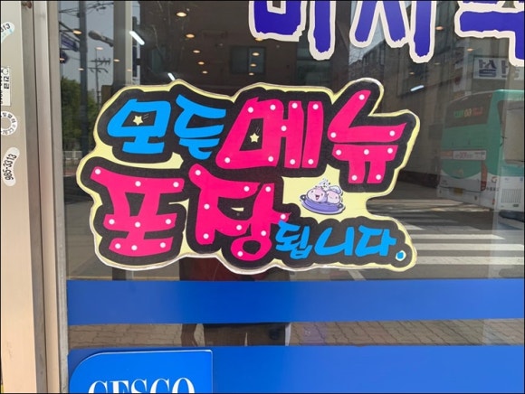 청산면옥 이미지