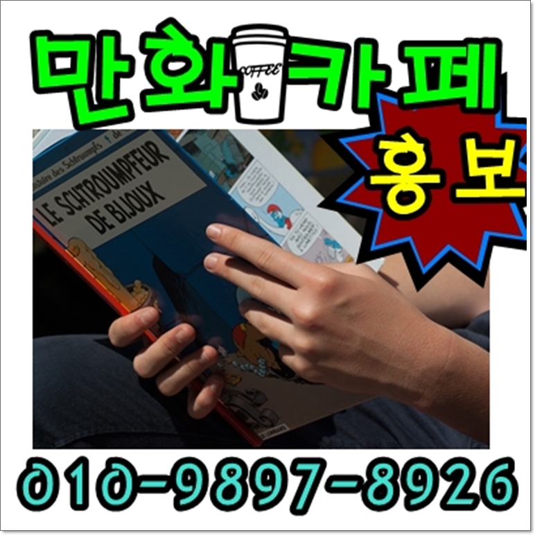 바로컴퍼니 이미지