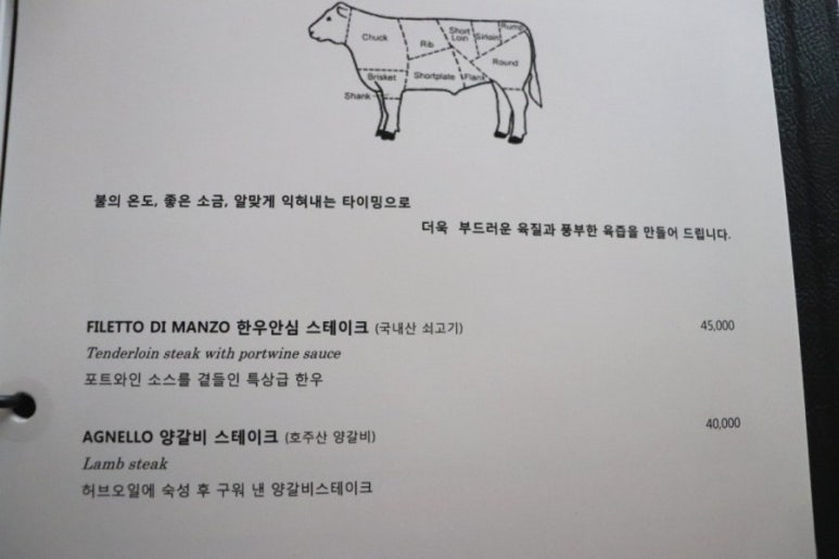 삐에뜨라 이미지