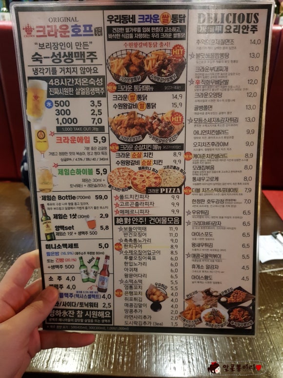 크라운호프 이미지
